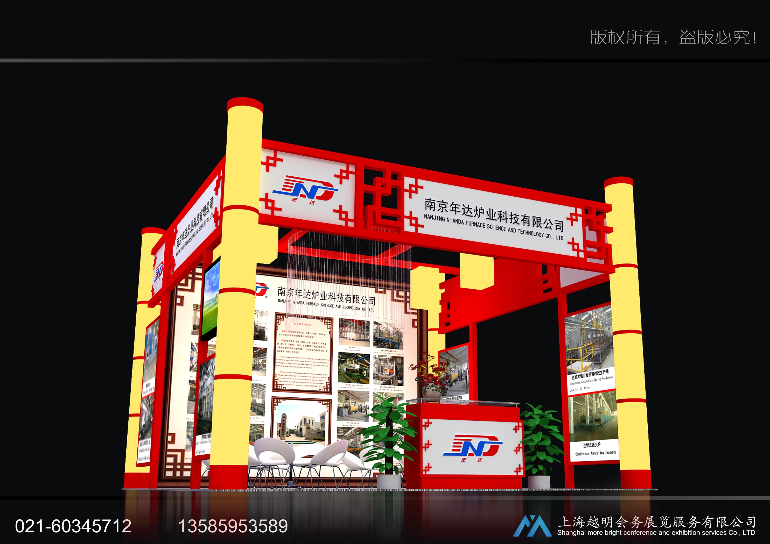 深圳会展中心-锂电池展